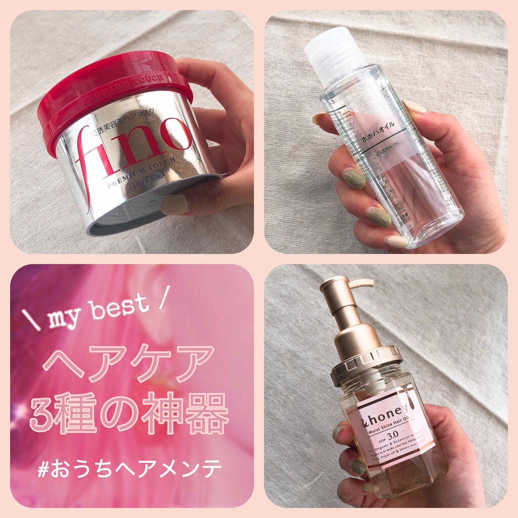 ホホバオイル/無印良品/ボディオイルを使ったクチコミ(1枚目)