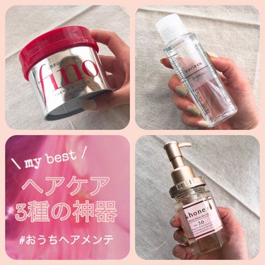 モイストシャイン ヘアオイル3.0/&honey/ヘアオイルを使ったクチコミ（1枚目）