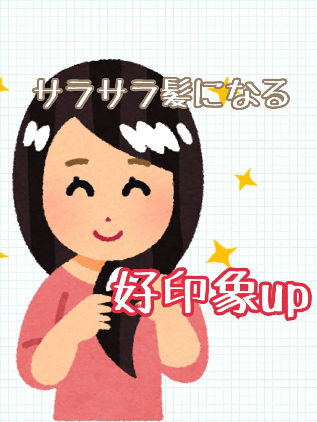 お米のマスク/毛穴撫子/シートマスク・パックを使ったクチコミ（2枚目）