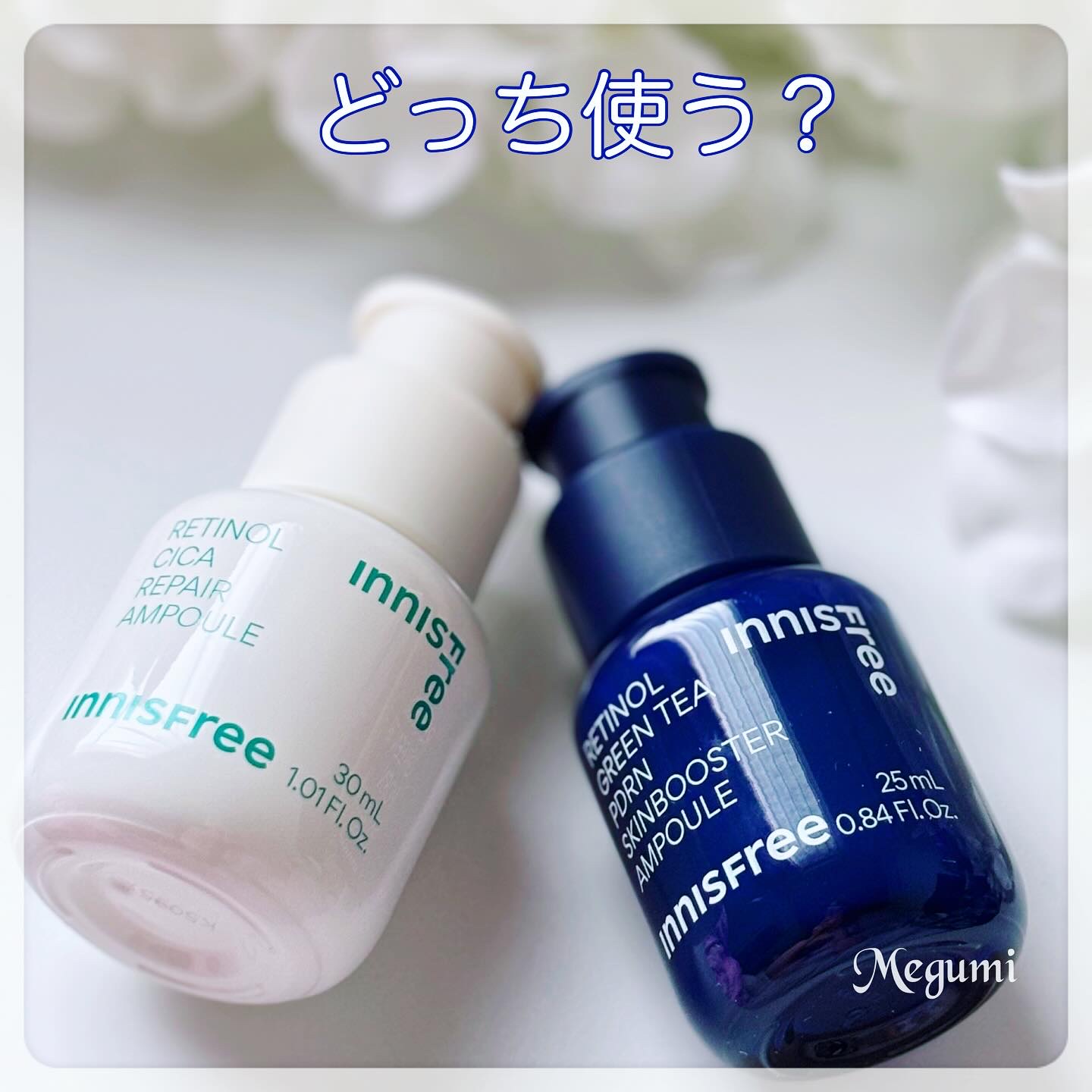 レチノール　シカ　リペア　セラム/innisfree/美容液を使ったクチコミ（3枚目）