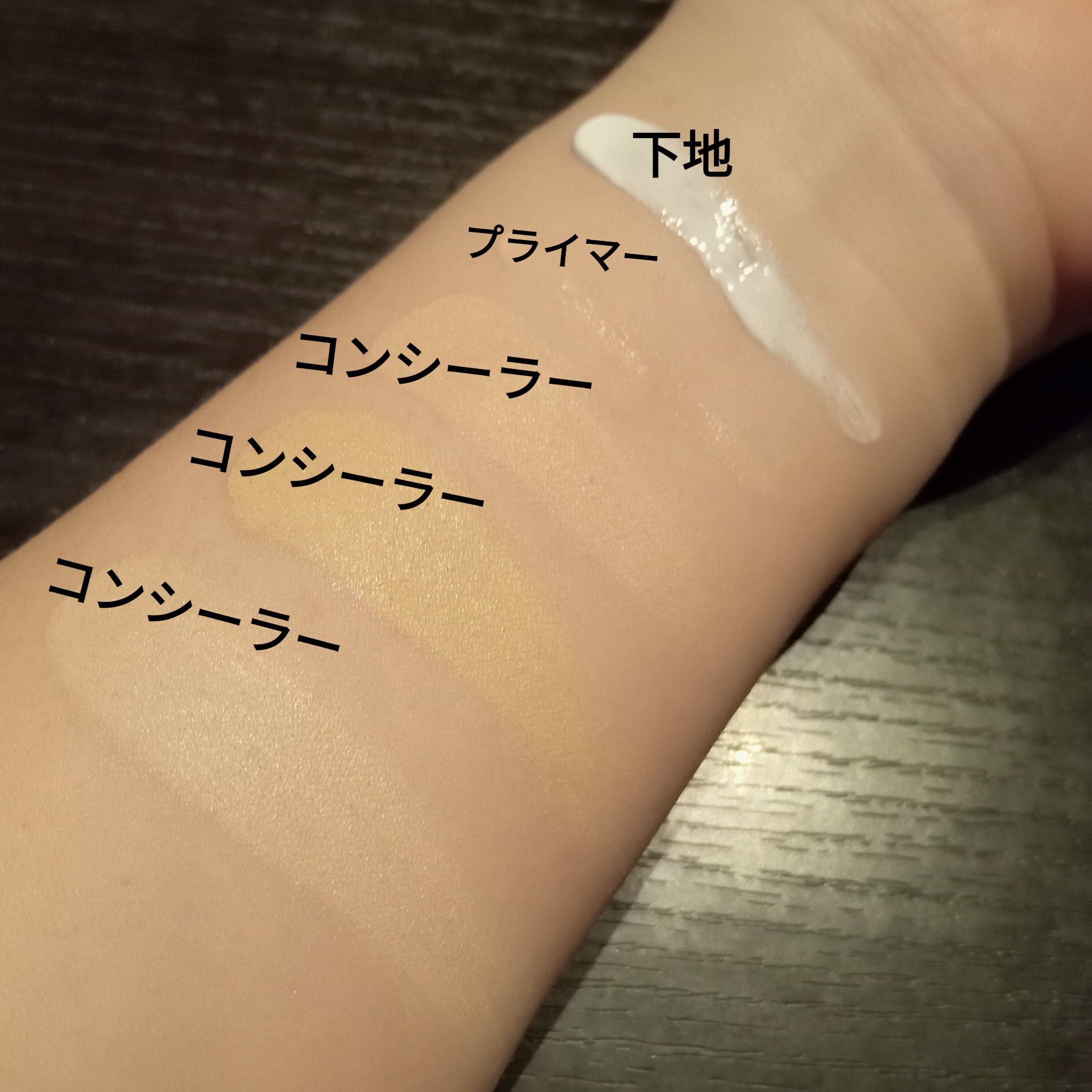 デリケートシルクベールアートプライマー/TFIT/化粧下地を使ったクチコミ（2枚目）