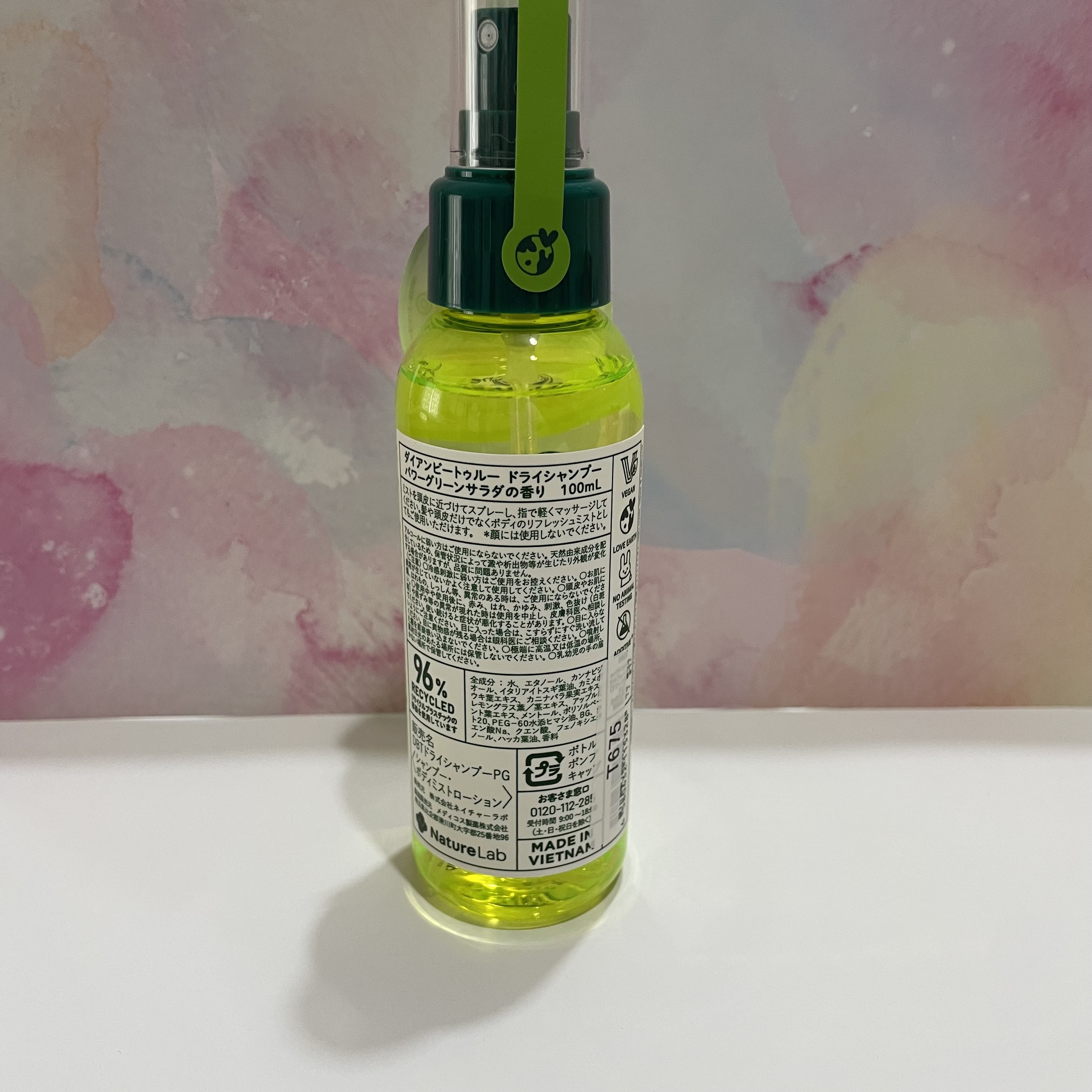 ビートゥルー ドライシャンプー パワーグリーンサラダの香り/ダイアン/ドライシャンプーを使ったクチコミ（2枚目）