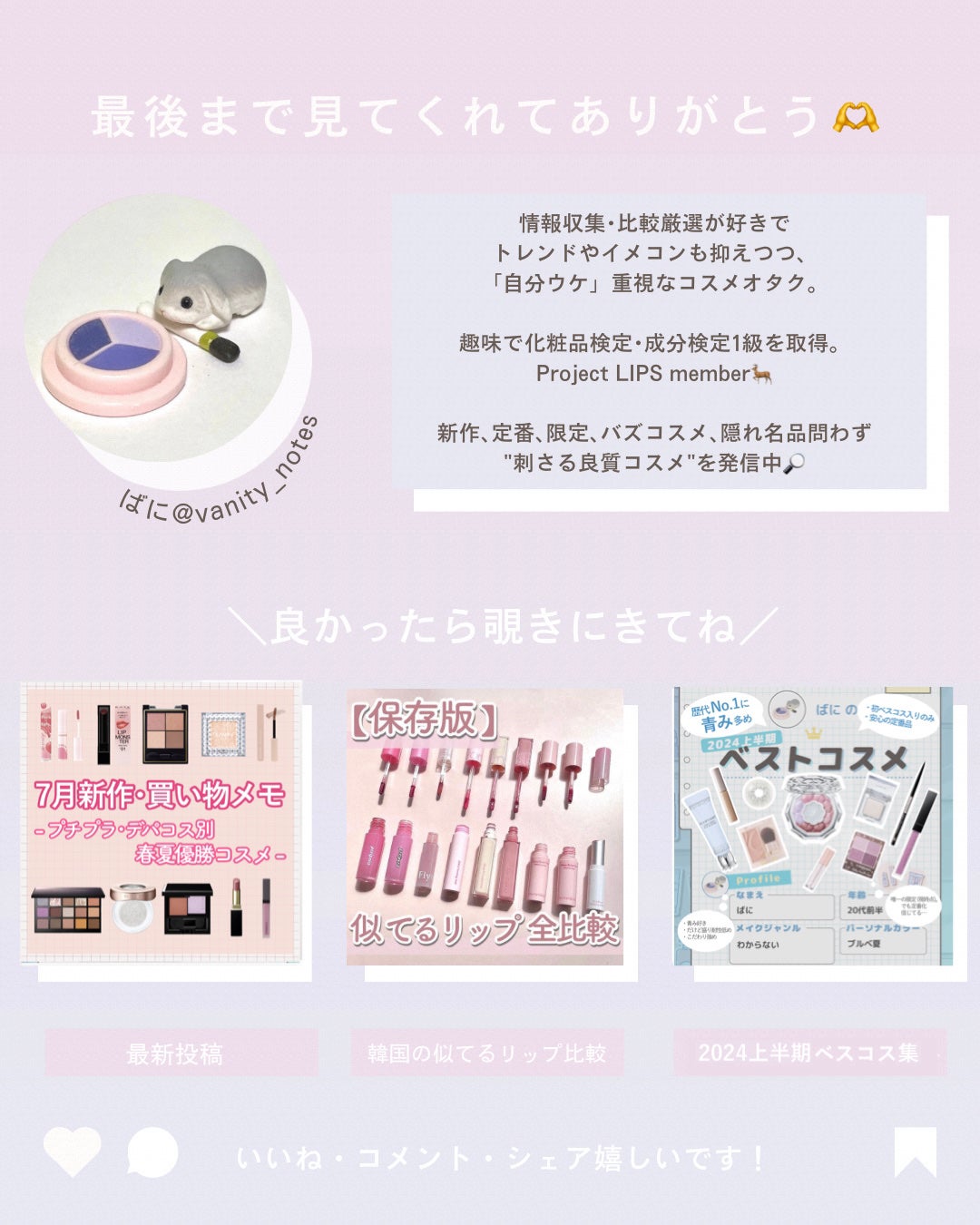 リップスリーピングマスク/LANEIGE/リップバームを使ったクチコミ(8枚目)