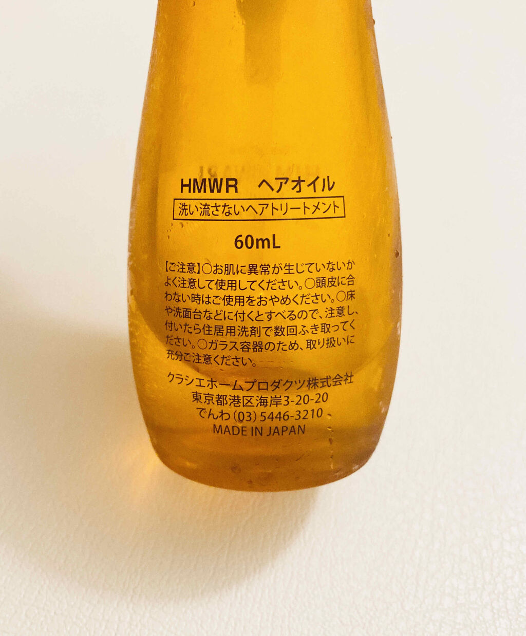 を使ったクチコミ（2枚目）