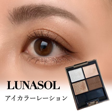 アイシャドウ ru ハードワイヤードアイシャドー 5337 / NARS(ナーズ) | LIPS