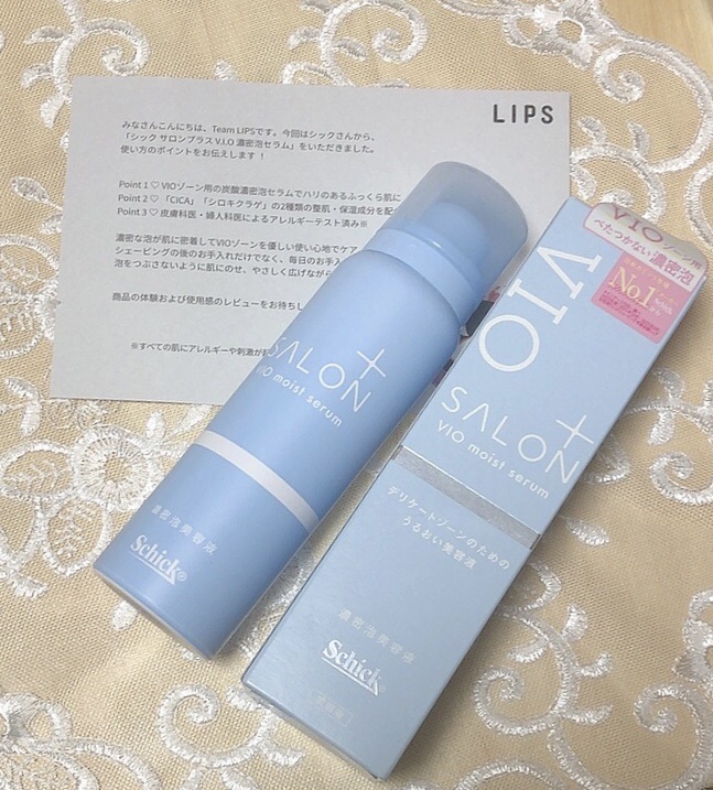 サロンプラス V.I.O 濃密泡セラム/サロンプラス/デリケートゾーンケアを使ったクチコミ（3枚目）