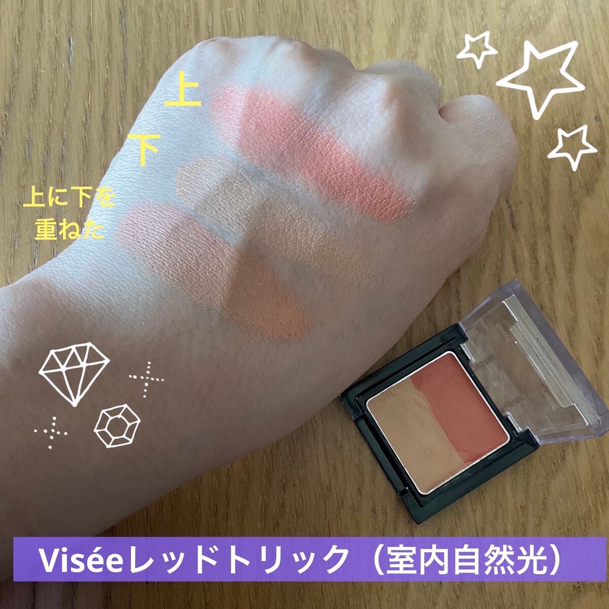 &be ファンシーラー/&be/パレットコンシーラーを使ったクチコミ(3枚目)