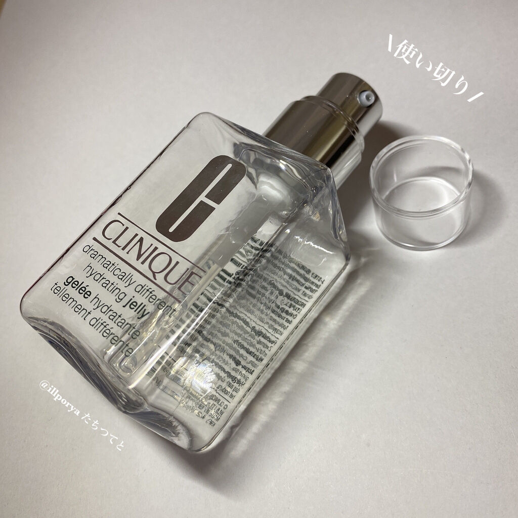 ドラマティカリー ディファレント ハイドレーティング ジェリー/CLINIQUE/乳液を使ったクチコミ（2枚目）