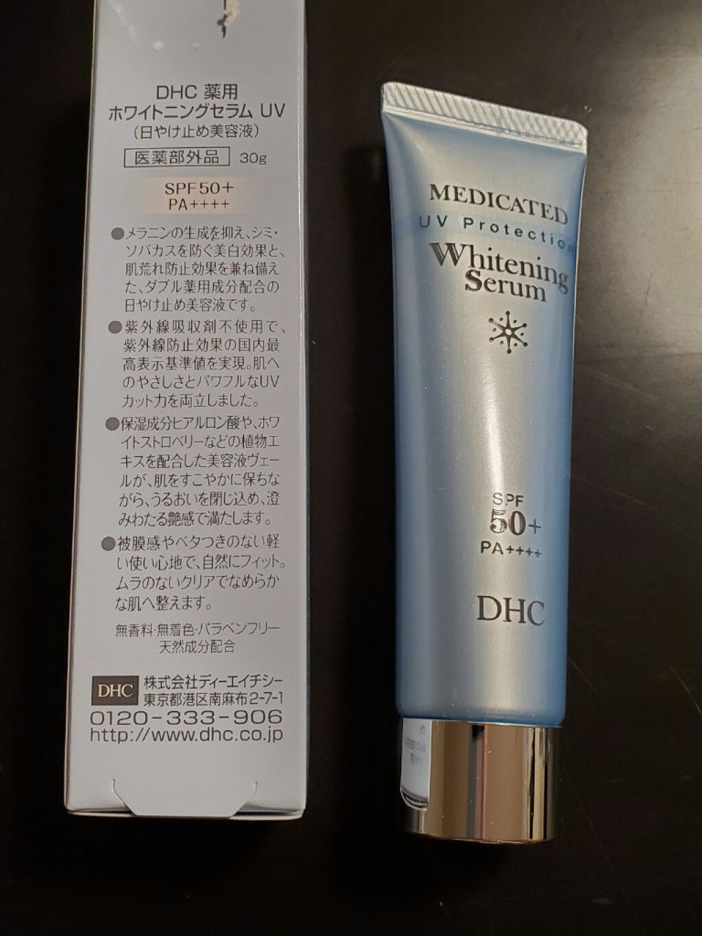 アルビオン ストロビング クリエイター/ALBION/化粧下地を使ったクチコミ（2枚目）