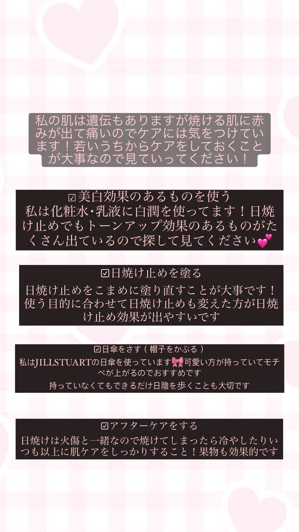 白潤 薬用美白化粧水/肌ラボ/化粧水を使ったクチコミ（2枚目）