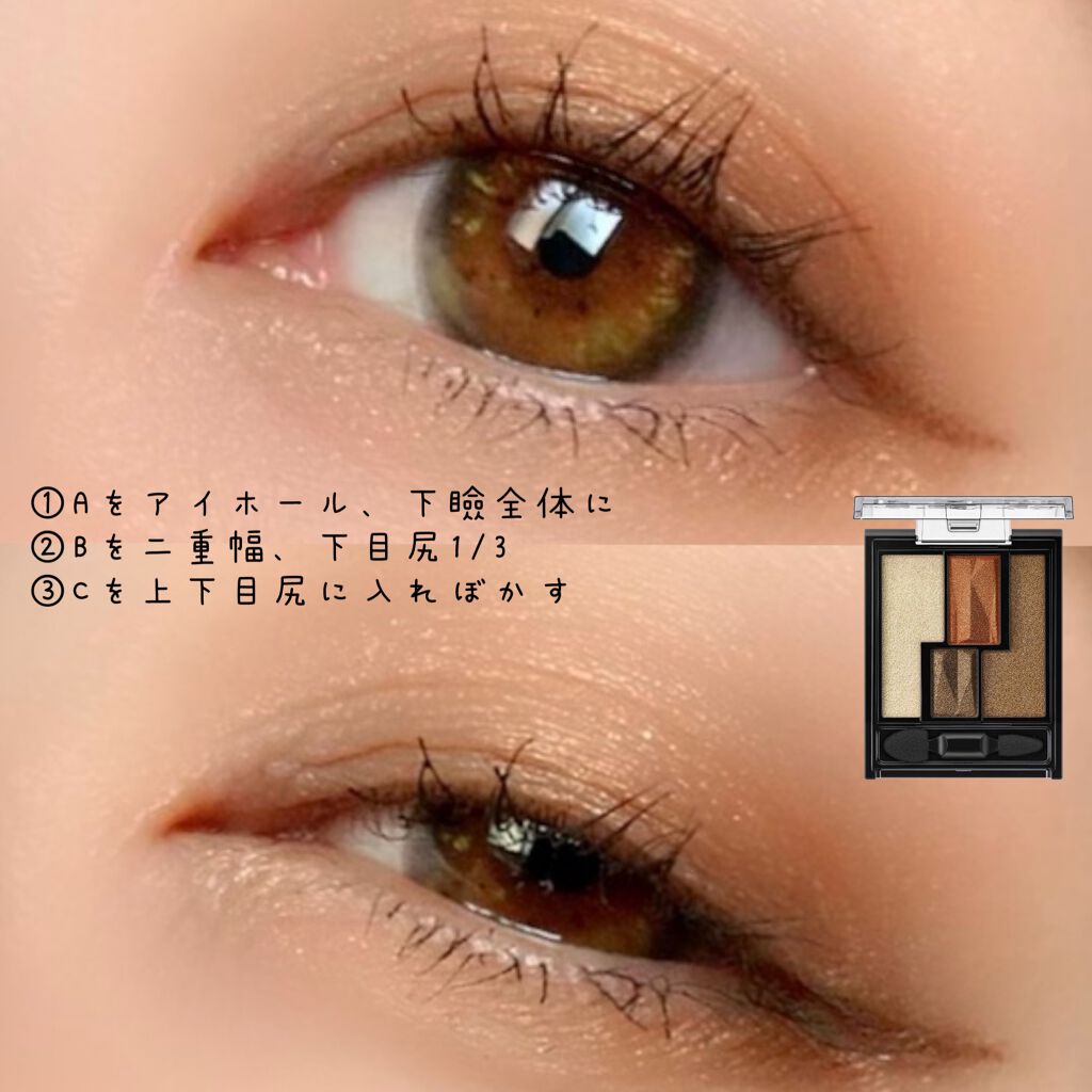 ヴィンテージモードアイズ BR-1/KATE/アイシャドウパレットを使ったクチコミ（2枚目）