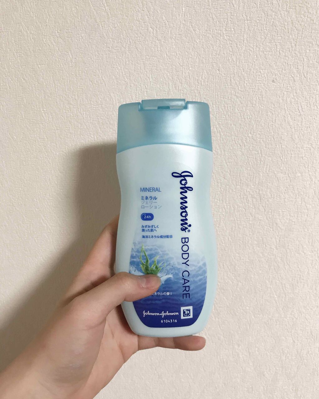 エクストラケア アロマミルク/ジョンソンボディケア/ボディミルクを使ったクチコミ（1枚目）