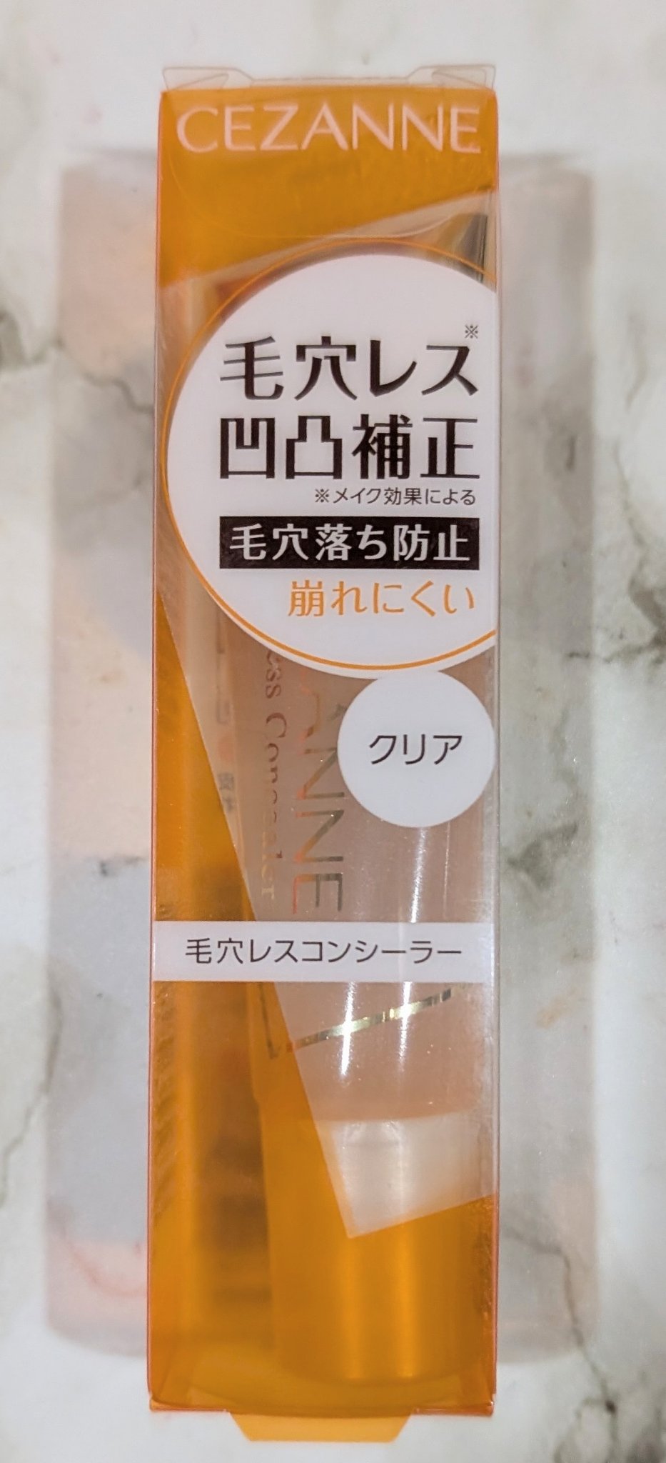 毛穴レスコンシーラー/CEZANNE/クリームコンシーラーを使ったクチコミ（1枚目）