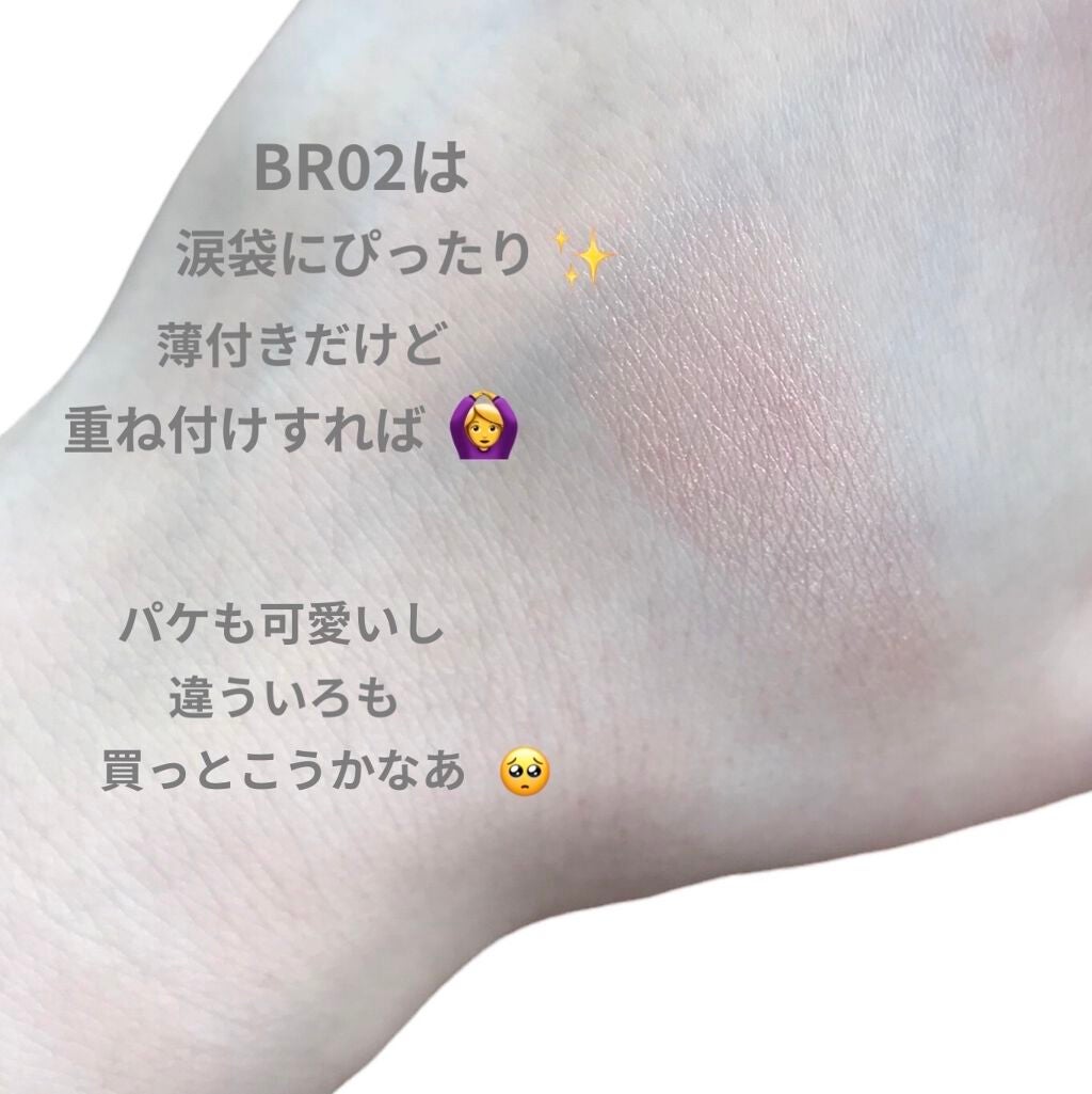 アイカラー プレイフル/エレガンス クルーズ/単色アイシャドウを使ったクチコミ(2枚目)