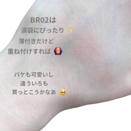 アイカラー プレイフル/エレガンス クルーズ/単色アイシャドウを使ったクチコミ(2枚目)