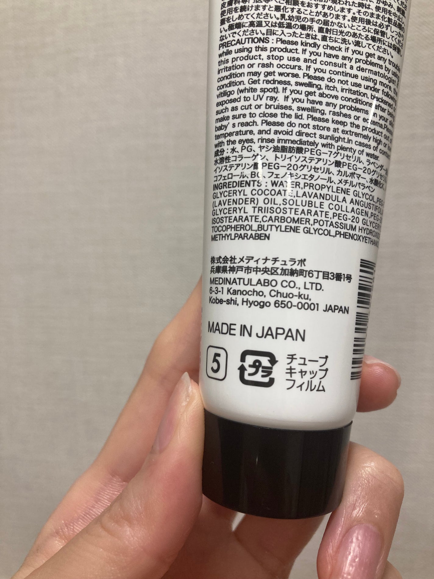 ハーブクレンザー/DAISO/洗顔フォームを使ったクチコミ(5枚目)