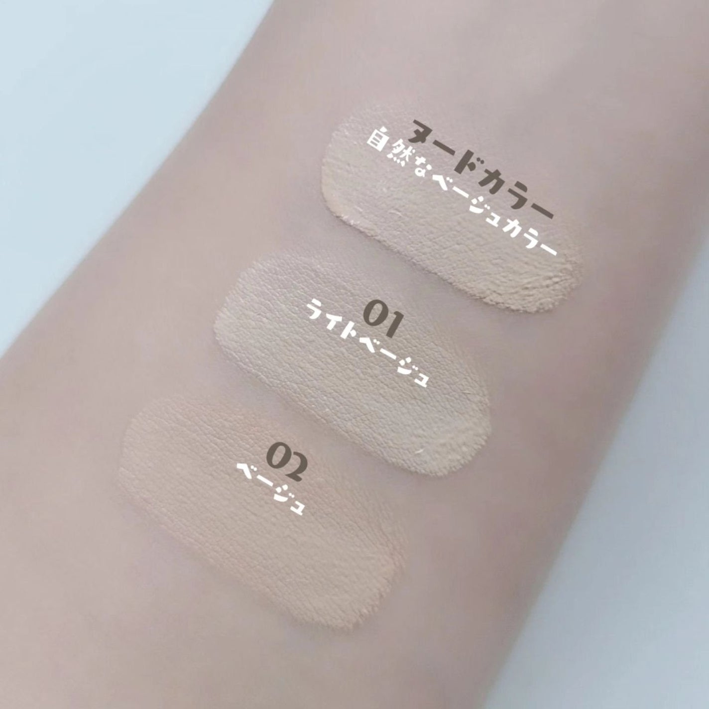 スピードフィニッシュ セラム BB ナチュラル/ESPRIQUE/BBクリームを使ったクチコミ(5枚目)