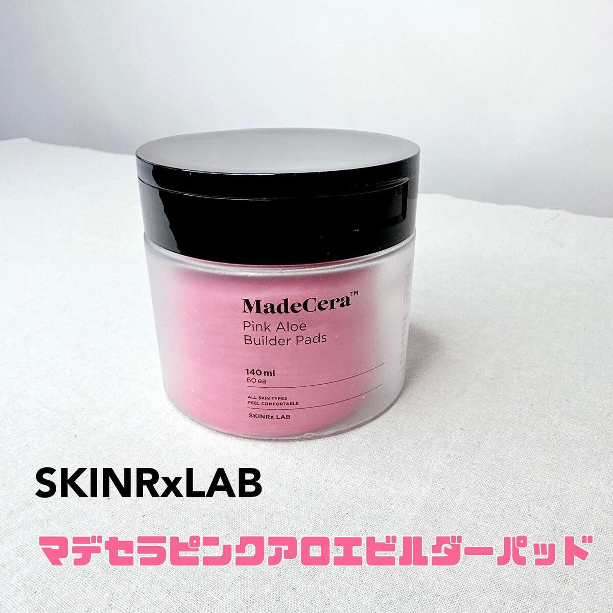 マデセラピンクアロエビルダートナーパッド/SKINRx LAB/トナーパッドを使ったクチコミ（2枚目）