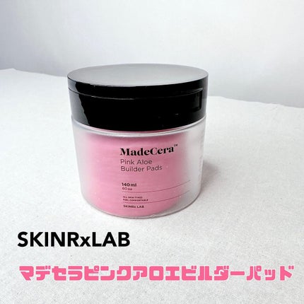 マデセラピンクアロエビルダートナーパッド/SKINRx LAB/トナーパッドを使ったクチコミ(2枚目)