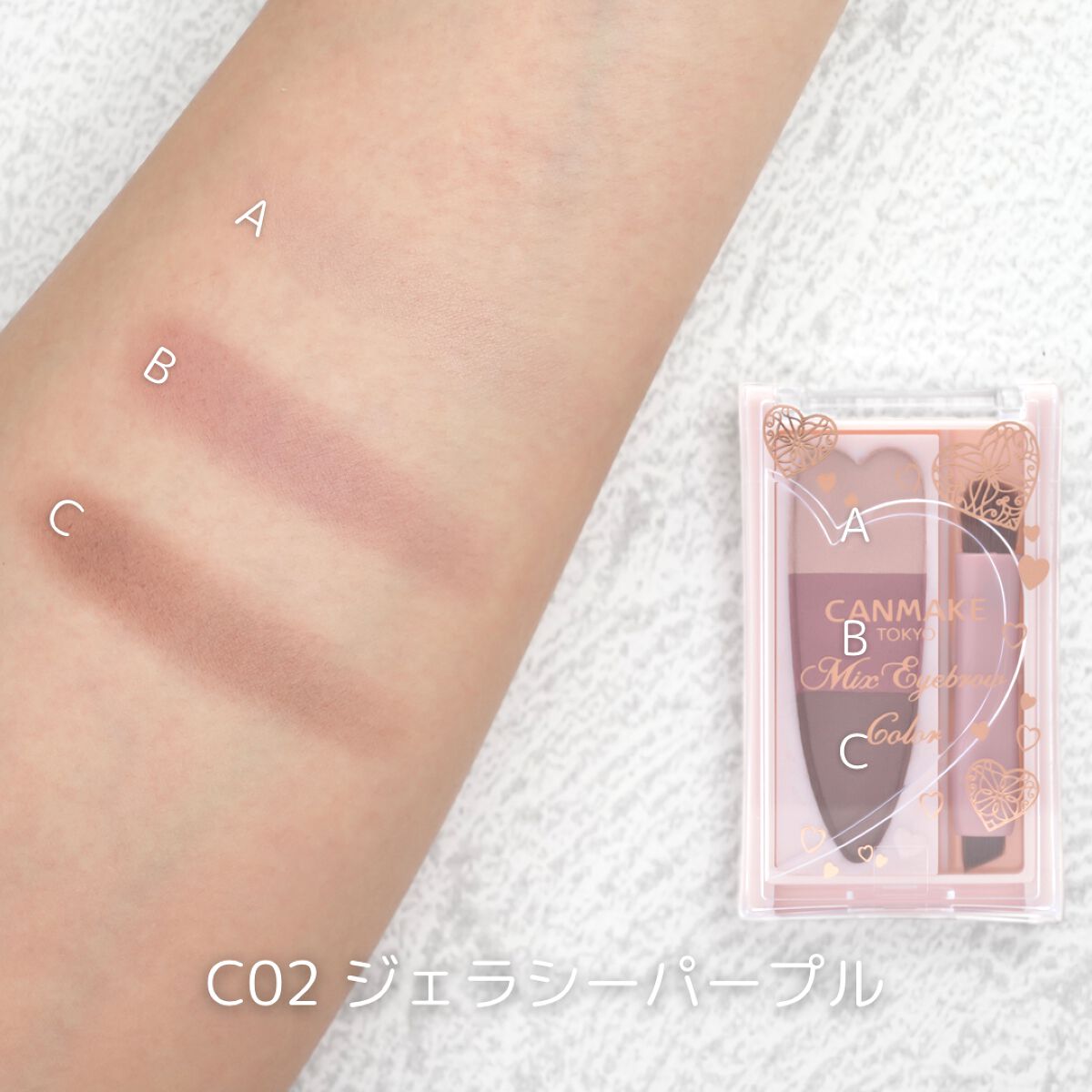 ミックスアイブロウカラー/キャンメイク/パウダーアイブロウを使ったクチコミ(3枚目)