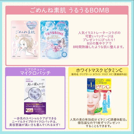 クリアターン ホワイト マスク (ビタミンC)/クリアターン/シートマスク・パックを使ったクチコミ(2枚目)