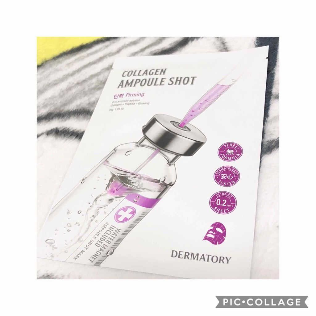 アンプルショットシートコラーゲンショット/Dermatory/シートマスク・パックを使ったクチコミ(1枚目)