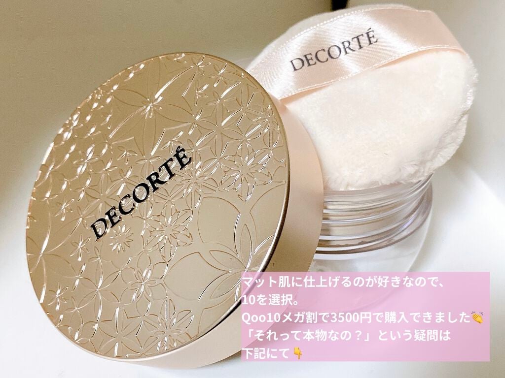 【旧品】マシュマロフィニッシュパウダー/キャンメイク/プレストパウダーを使ったクチコミ(2枚目)
