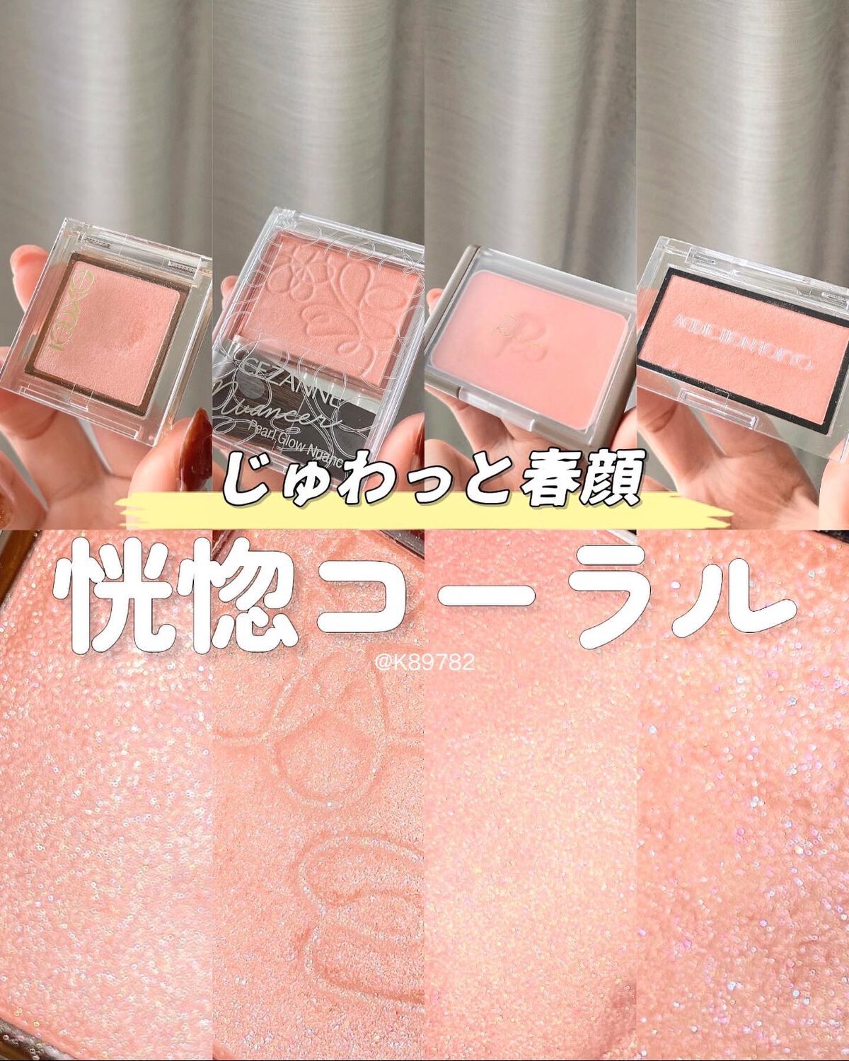 アイプランナー/excel/単色アイシャドウを使ったクチコミ(1枚目)