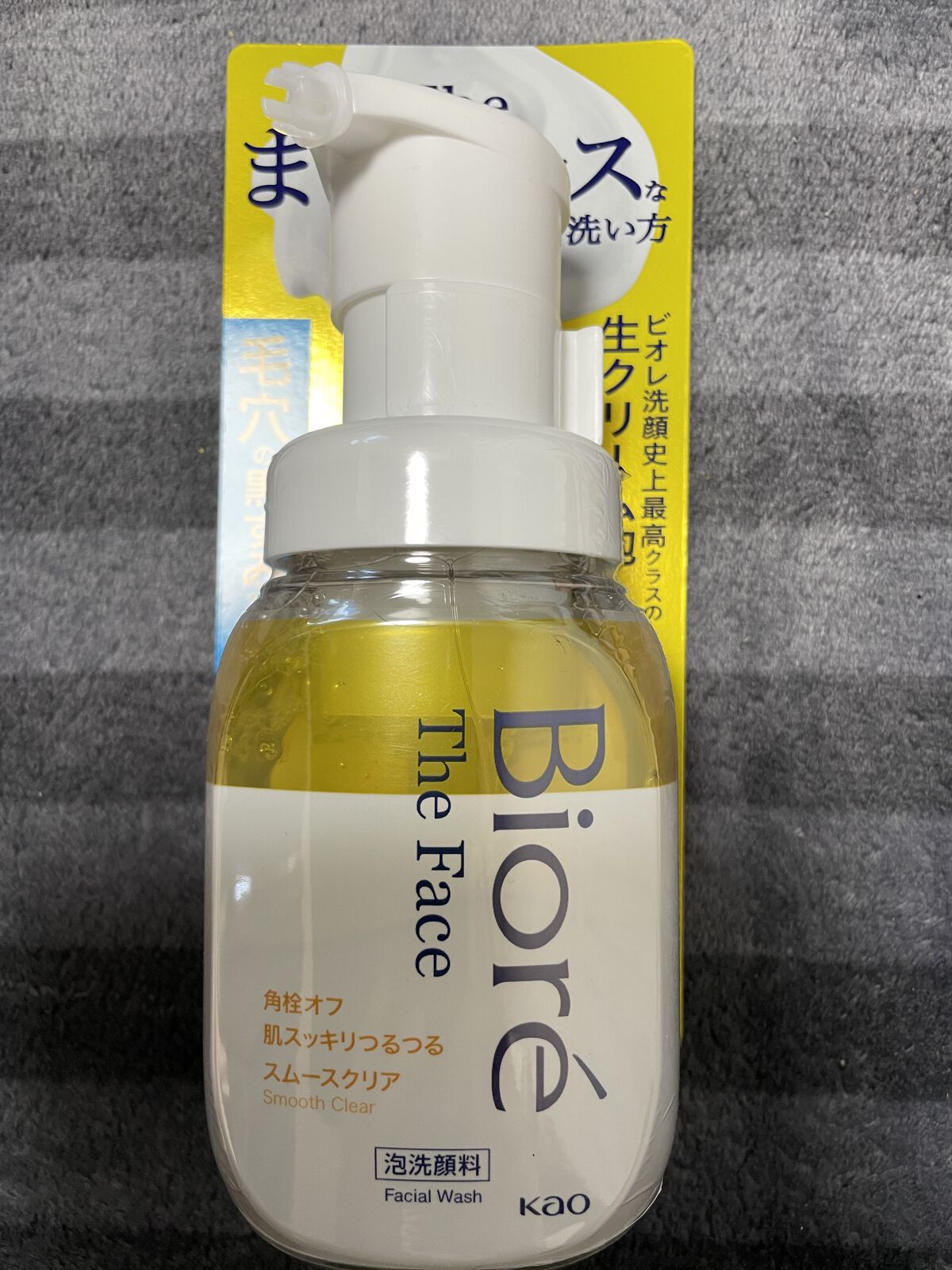 ビオレ ザフェイス 泡洗顔料 スムースクリア/ビオレ/泡洗顔を使ったクチコミ（1枚目）