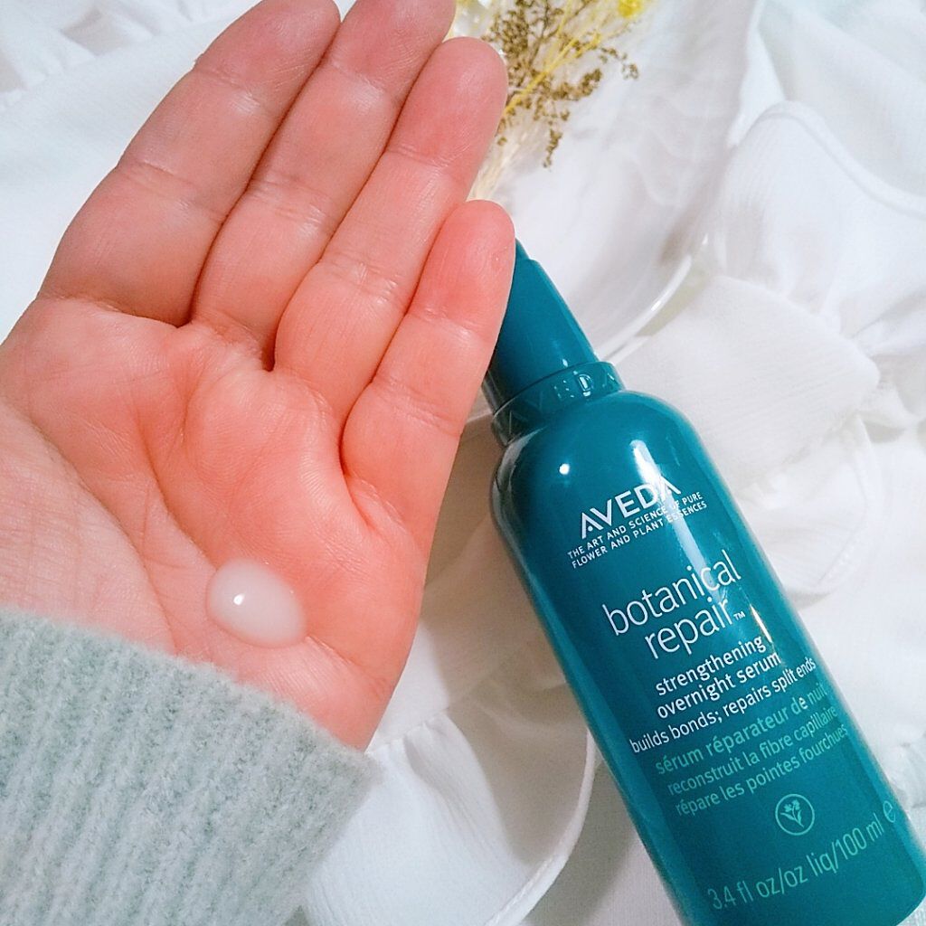 ボタニカル リペア オーバーナイト セラム|AVEDAの使い方を徹底解説