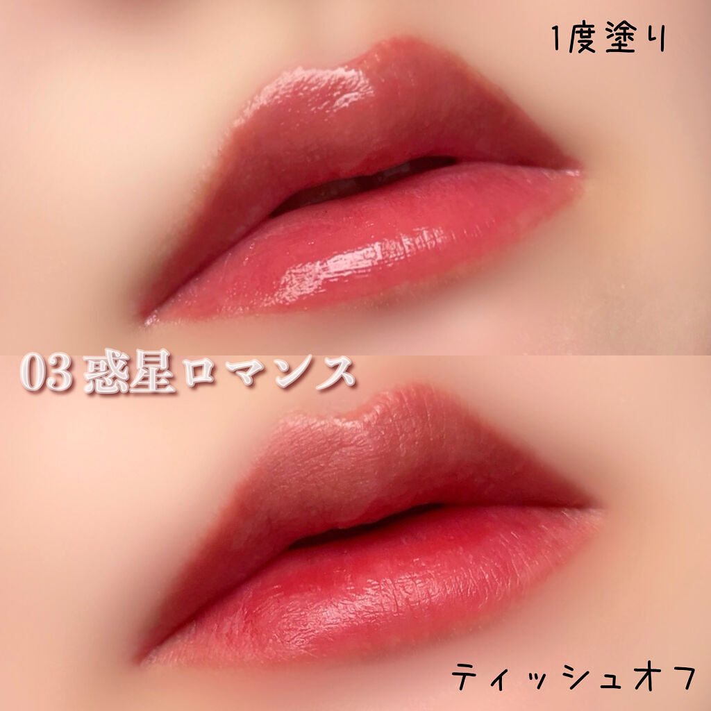 リップアーマー/KiSS/口紅を使ったクチコミ（3枚目）