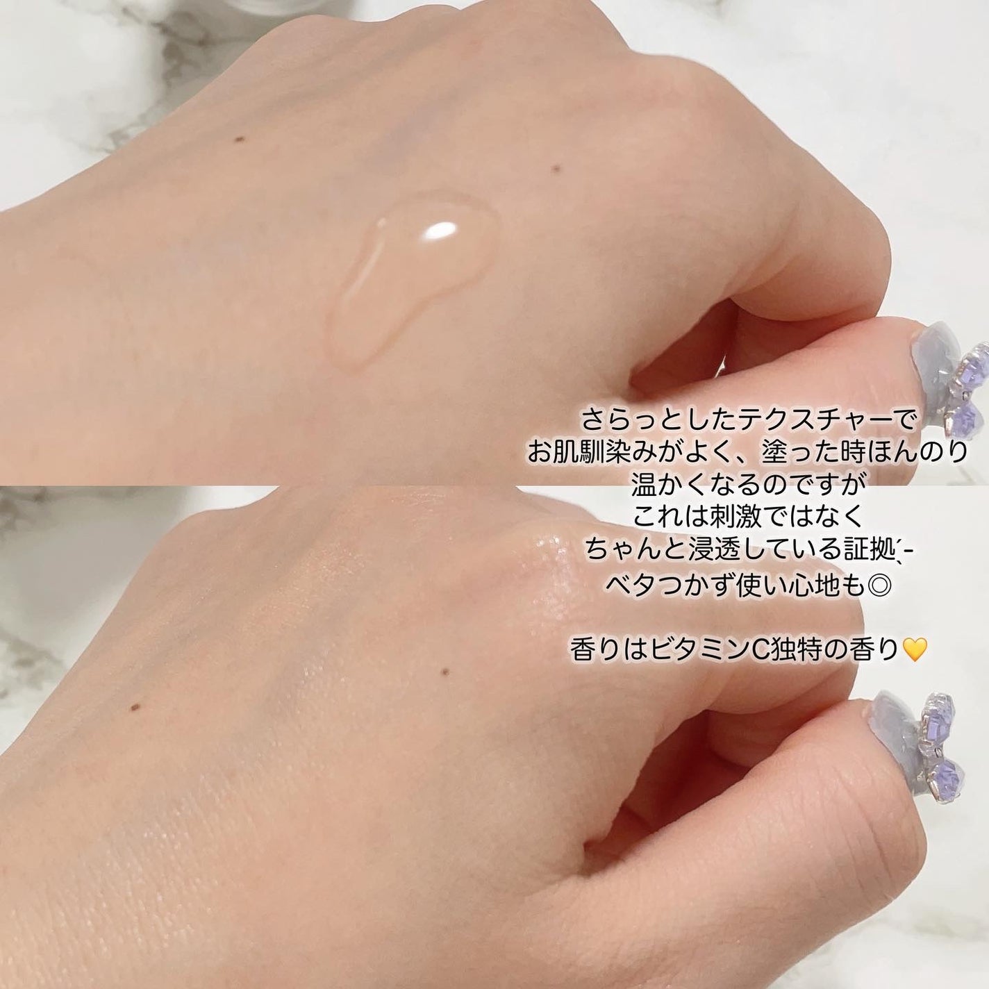 フレッシュリージュースドビタミンドロップ(35ml)/Klairs/美容液を使ったクチコミ(3枚目)