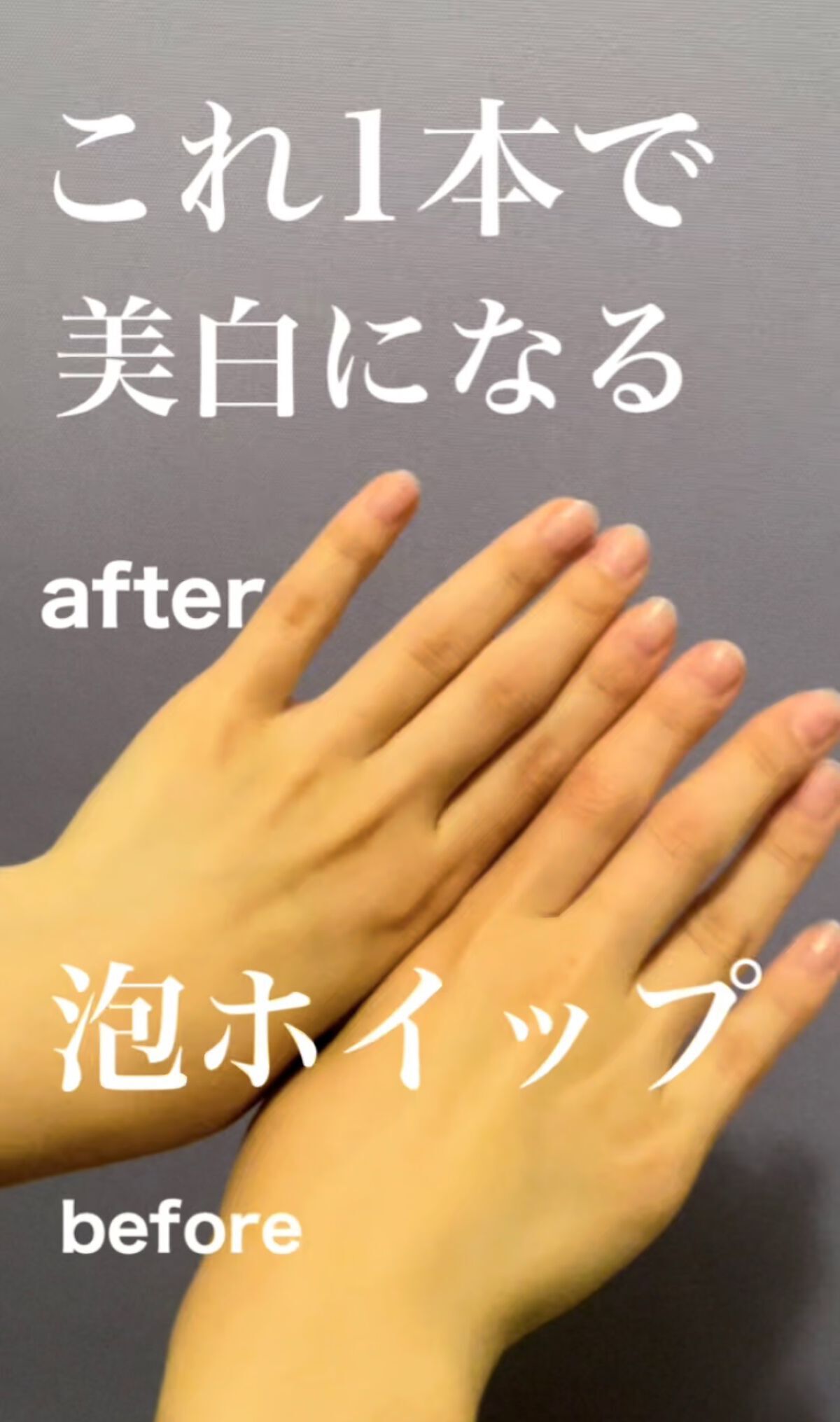 炭酸ホワイトクリーミーホイップ/肌ナチュール/泡洗顔を使ったクチコミ（1枚目）