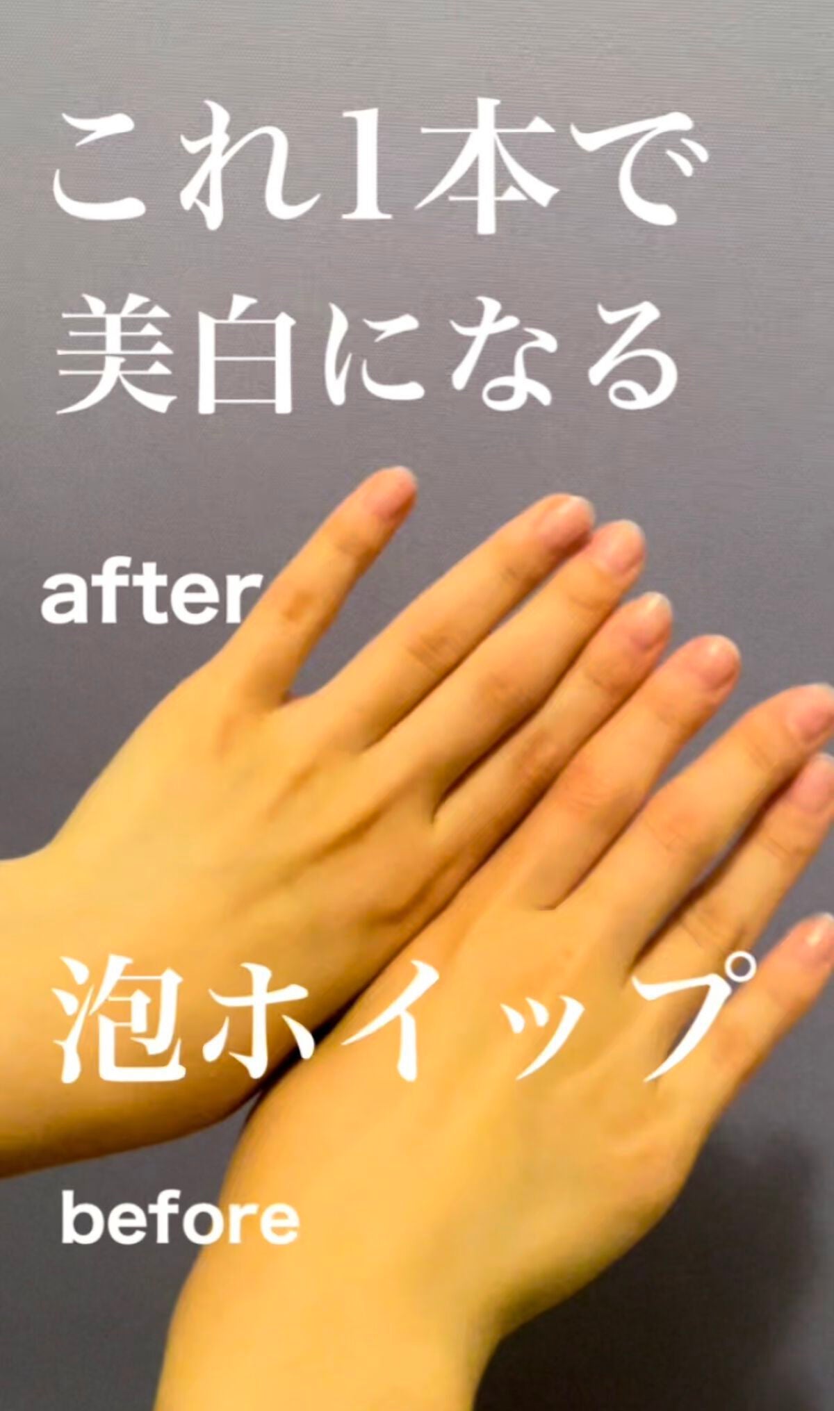 炭酸ホワイトクリーミーホイップ/肌ナチュール/泡洗顔を使ったクチコミ(1枚目)