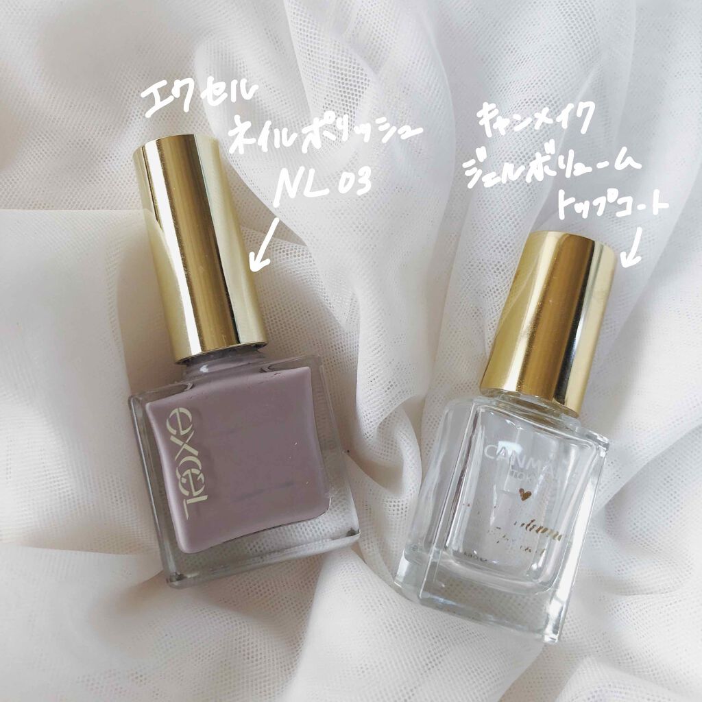 ジェルボリュームトップコート/キャンメイク/ネイルトップコートを使ったクチコミ（2枚目）