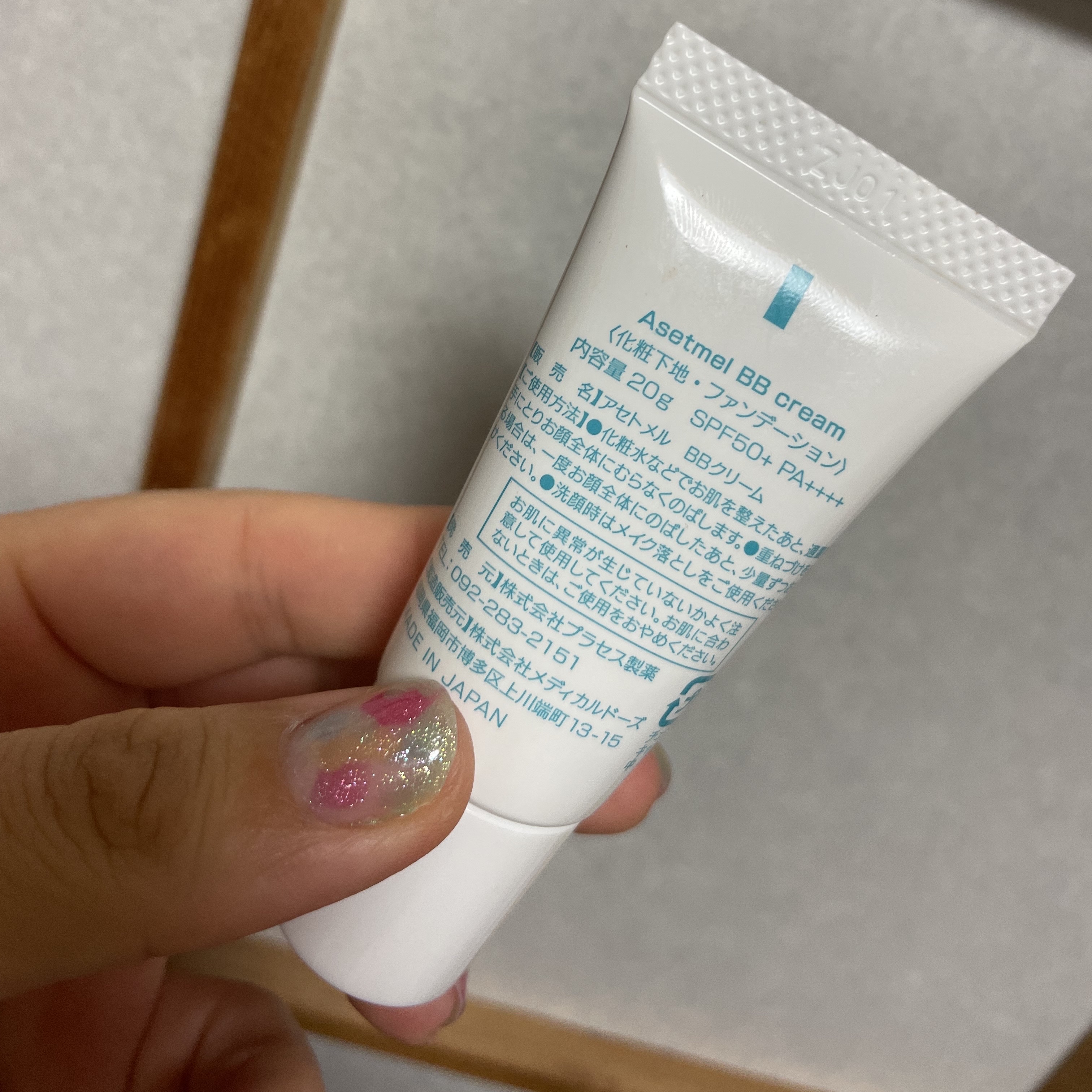 BBクリーム/アセトメル/BBクリームを使ったクチコミ（2枚目）