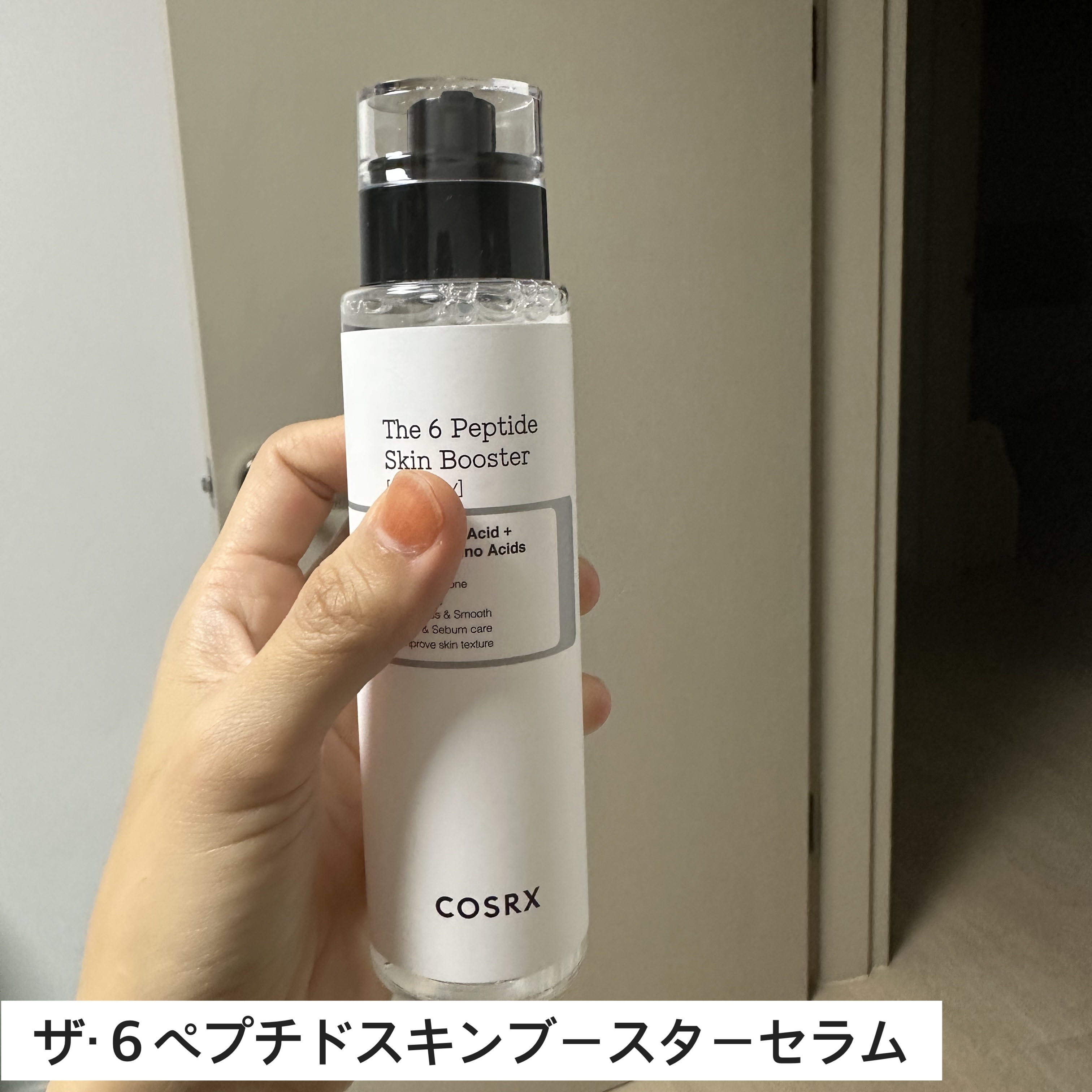 RXザ・６ペプチドスキンブースターセラム

厳選して配合した6種類のペプチドが、お肌のあらゆる悩みにアプローチしてくれる、万能ブースター✨

サラッとしたテクスチャーで、お肌にしっかりと浸透、嫌なベタつきがないので化粧水セラムとしてご使用い