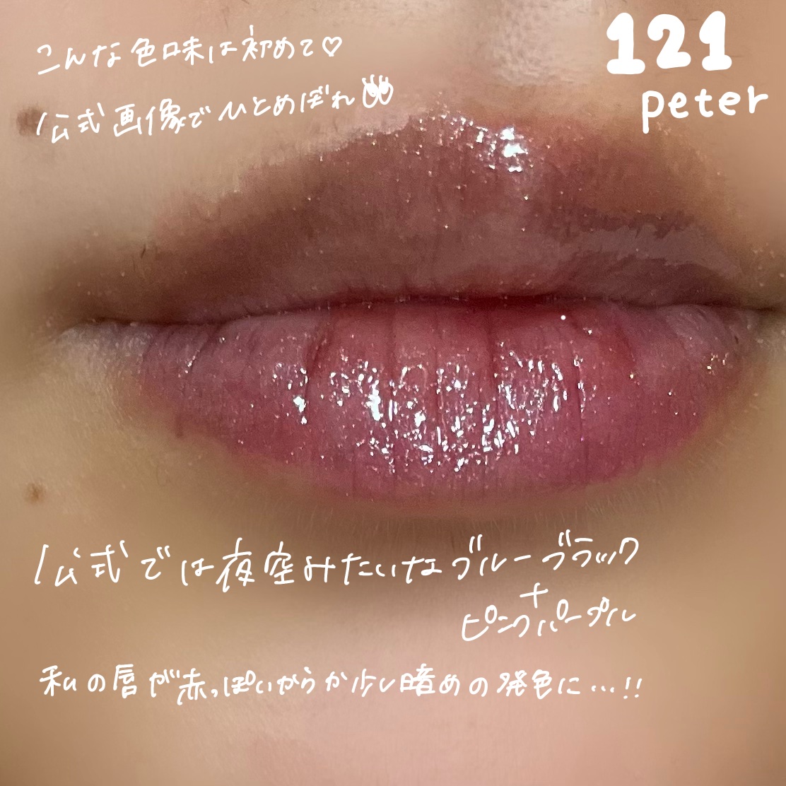 を使ったクチコミ（2枚目）