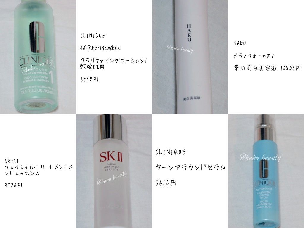 フェイシャル トリートメント エッセンス/SK-II/化粧水を使ったクチコミ(4枚目)