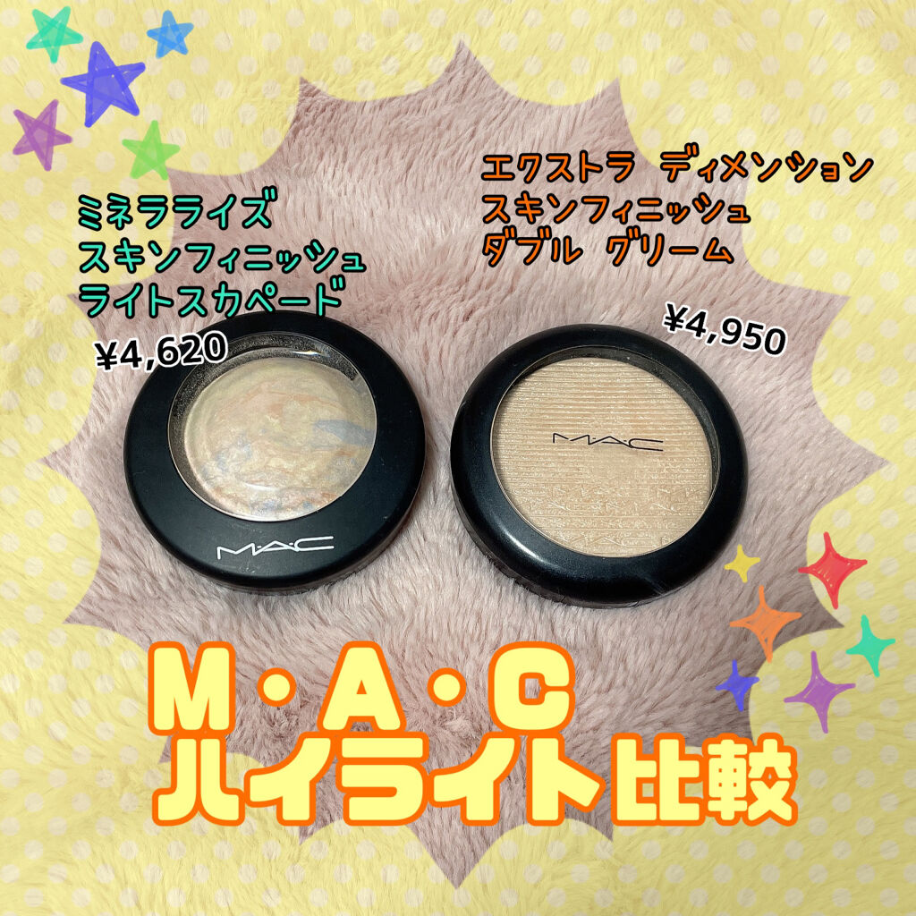 エクストラ ディメンション スキンフィニッシュ/M・A・C/プレストパウダーを使ったクチコミ（1枚目）