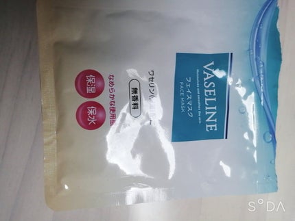 DAISO ダイソーワセリン(保湿)配合パックのクチコミ「こんにちは!今回は、ダイソーワセリン保湿配合パックの紹介をします!!
ダイソーワセリン保湿配合.....」(1枚目)