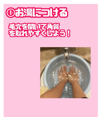 ダヴ ふわとろクリーミースクラブ ザクロ&シアバター/ダヴ/ボディスクラブを使ったクチコミ(2枚目)