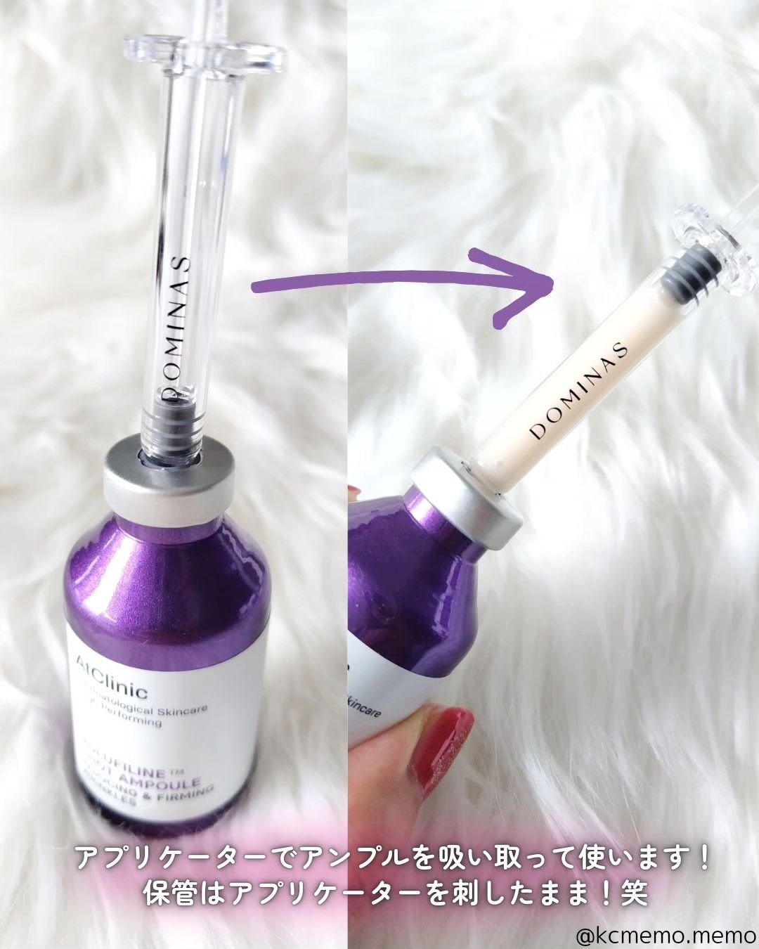 NOX LAB ビタマックス アイシング スージングジェル/ISAKNOX(イザノックス)/フェイスクリームを使ったクチコミ（3枚目）