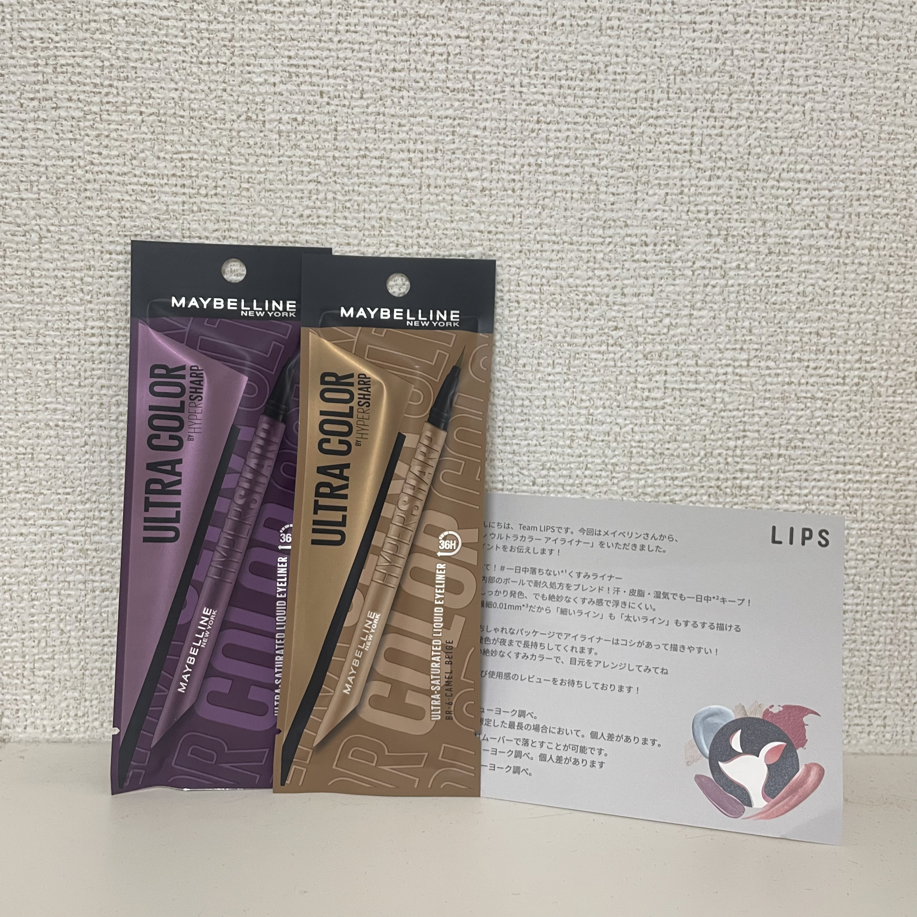 \落ちにくいアイライン/


ウルトラカラー アイライナー
MAYBELLINE NEW YORK

カラー
BR-6気どらないキャメルベージュ
PU-1凛としたスモーキーパープル

とにかく良くも悪くも落ちにくい印象でした！
汗に強く夜ま