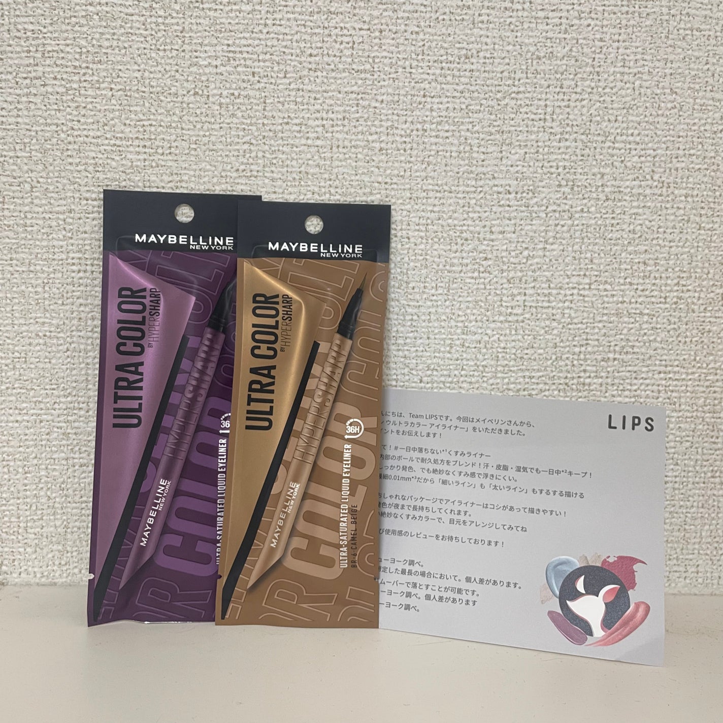 ウルトラカラー アイライナー/MAYBELLINE NEW YORK/リキッドアイライナーを使ったクチコミ(1枚目)