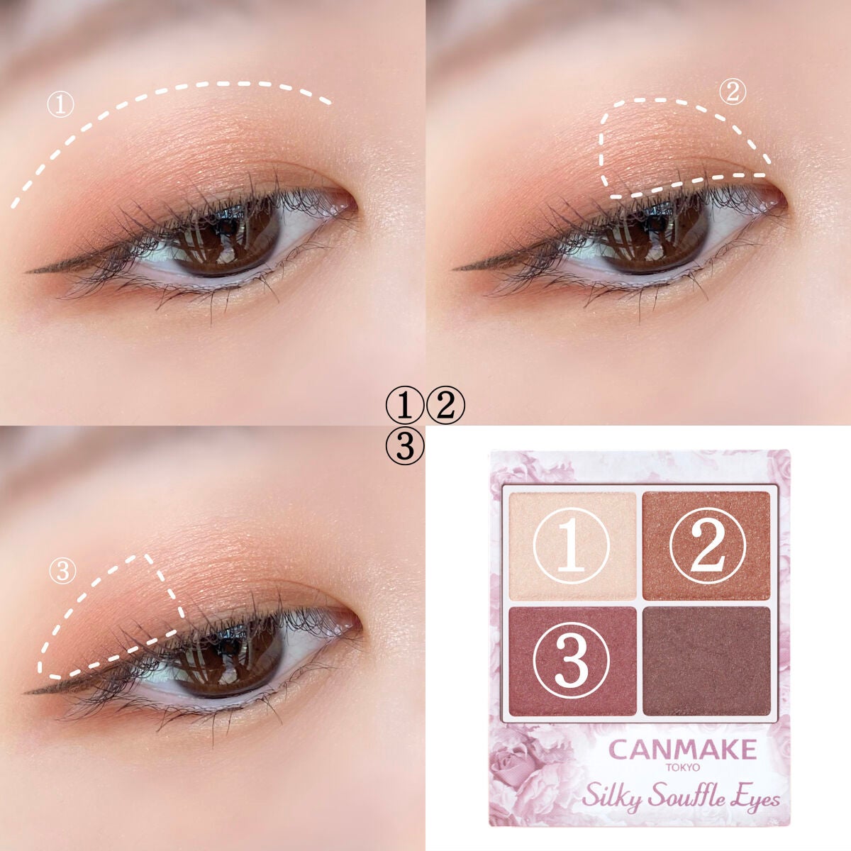 シルキースフレアイズ/キャンメイク/アイシャドウパレットを使ったクチコミ(2枚目)
