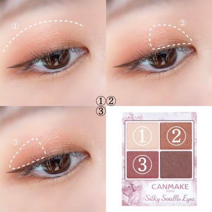 シルキースフレアイズ/キャンメイク/アイシャドウパレットを使ったクチコミ(2枚目)