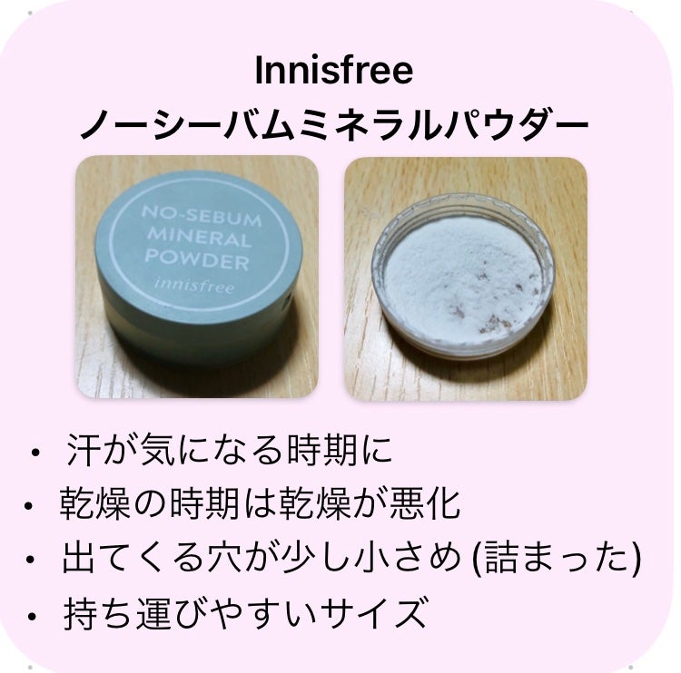 うるふわ仕上げパウダー/CEZANNE/ルースパウダーを使ったクチコミ(3枚目)