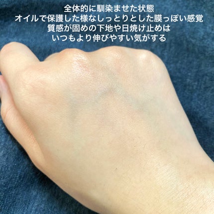 キャンディードール ブライトピュアメイク前セラム/CandyDoll/美容液を使ったクチコミ(5枚目)