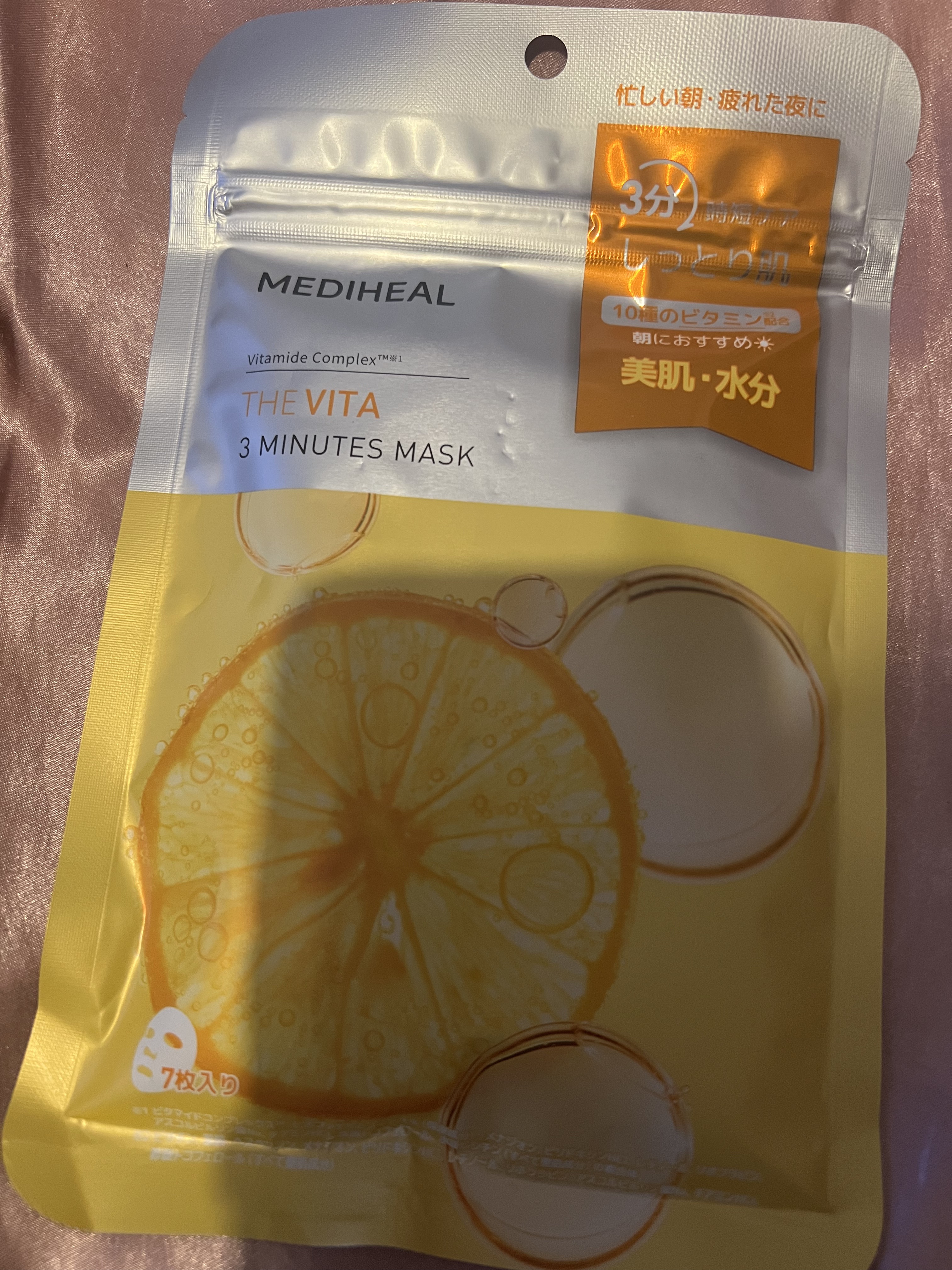 ストロベリーシュガー フードマスク/SKINFOOD/洗い流すパック・マスクを使ったクチコミ（3枚目）